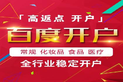 某行业头部企业信息流广告推广全解析