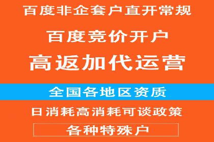 百度竞价托管公司案例分析：低成本高回报的秘密